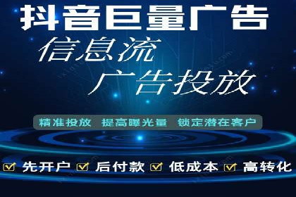 案例揭秘：信息流广告代运营公司的成功之路